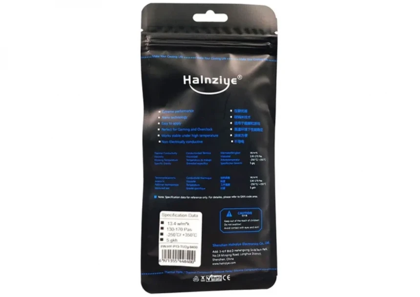 Pasta za procesore Halnziye HY-P13 2g